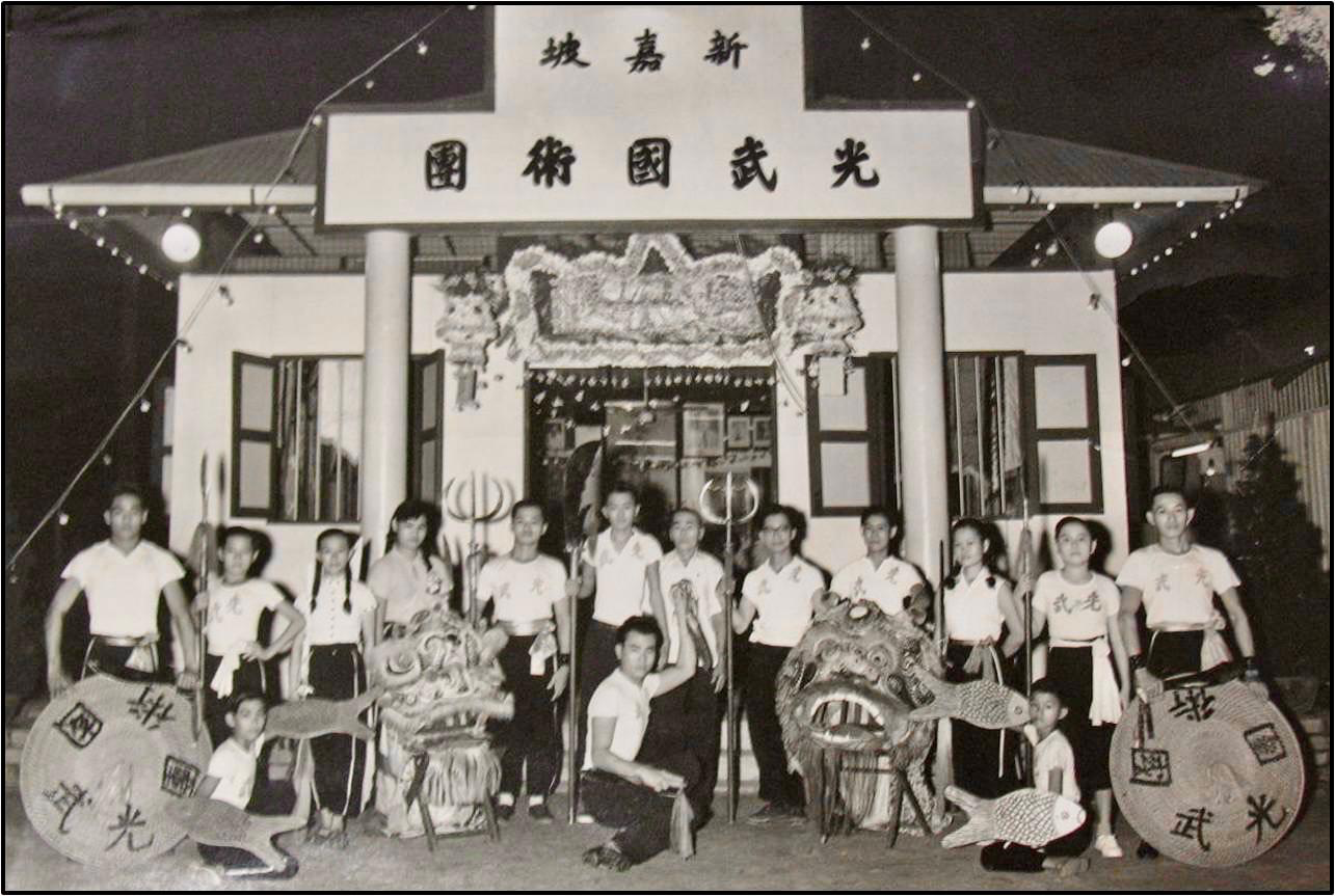 Guang Wu Wushu Club in 1958 posed with the Hainanese Lion and Foshan Lion