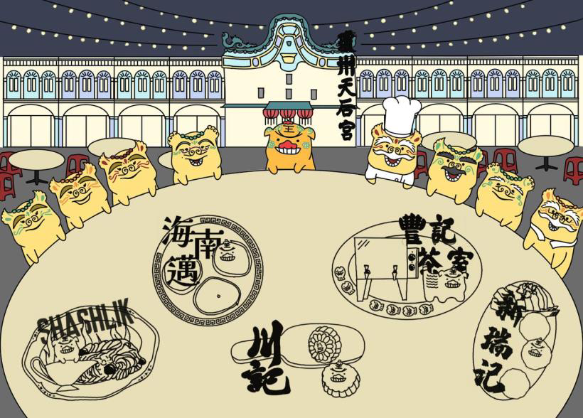 Illustration of the Mid-Autumn grand feast set up along Purvis Street