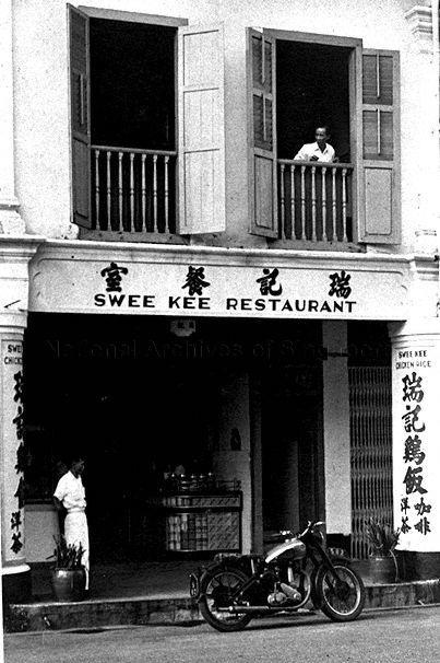 Archival black-and-white photograph of the original Swee Kee Restaurant shopfront