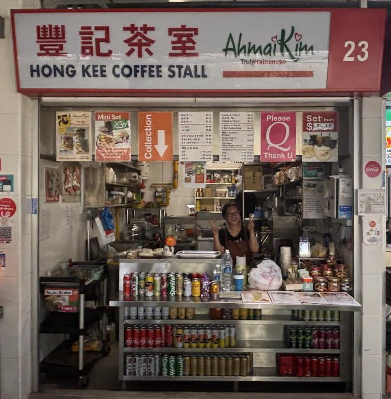 The Hong Kee Coffee Stall shopfront with the Ah Mai Kim signboard at Seah Im Food Centre